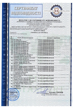 https://dev.ekojar.com.ua/image/cache/catalog/_%D1%81%D0%B5%D1%80%D1%82_1168_%D0%A2%D0%9E%D0%92_%D0%A1%D0%BF%D0%B5%D1%86%D0%BF%D1%80%D0%BE%D0%BC%D0%B5%D0%BD%D0%B5%D1%80%D0%B3%D0%BE1_%D0%B2%D0%B8%D1%80%D0%BE%D0%B1%D0%B8_%D0%BC%D0%B5%D1%82%D0%B0%D0%BB_%D0%94%D0%9E%D0%94%D0%90%D0%A2%D0%9A%D0%98%20%281%29_00003-255x380.jpg